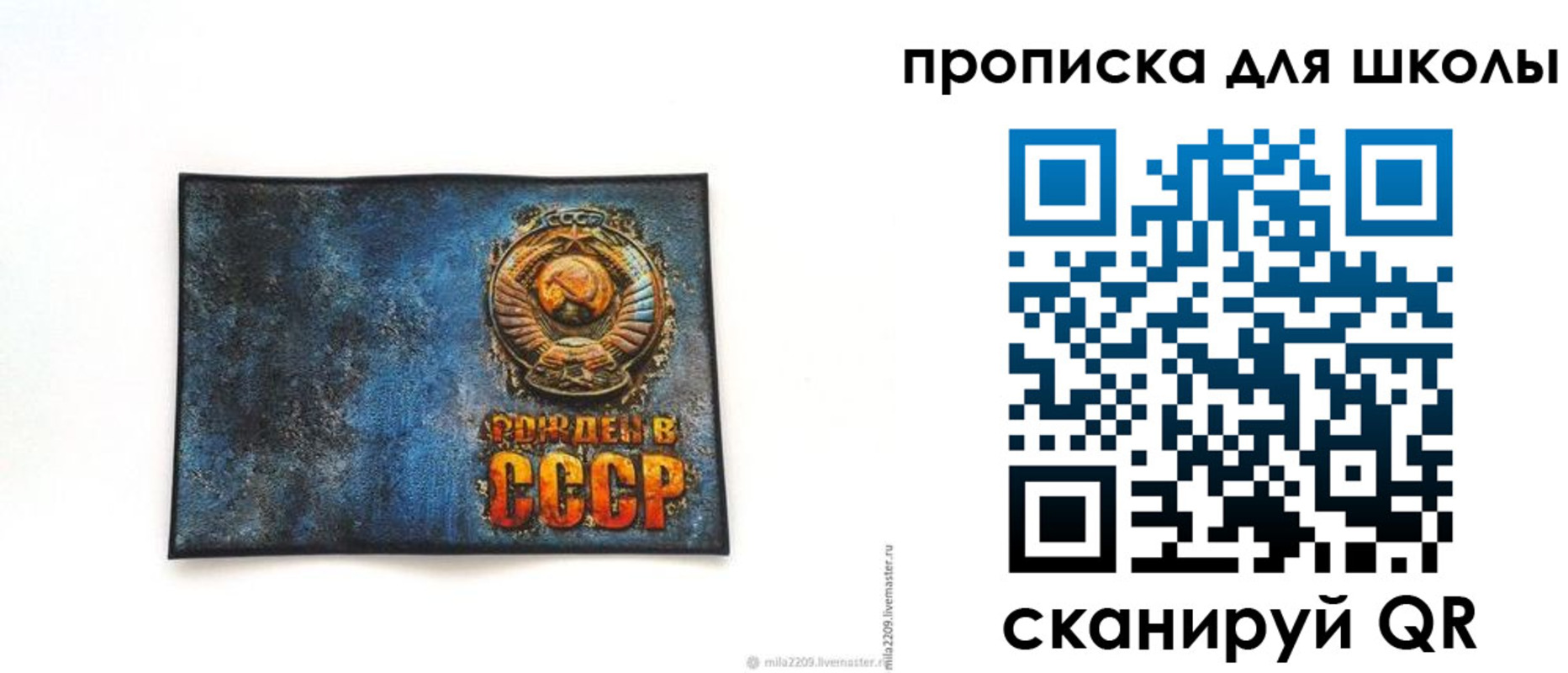 временная регистрация в Корсакове