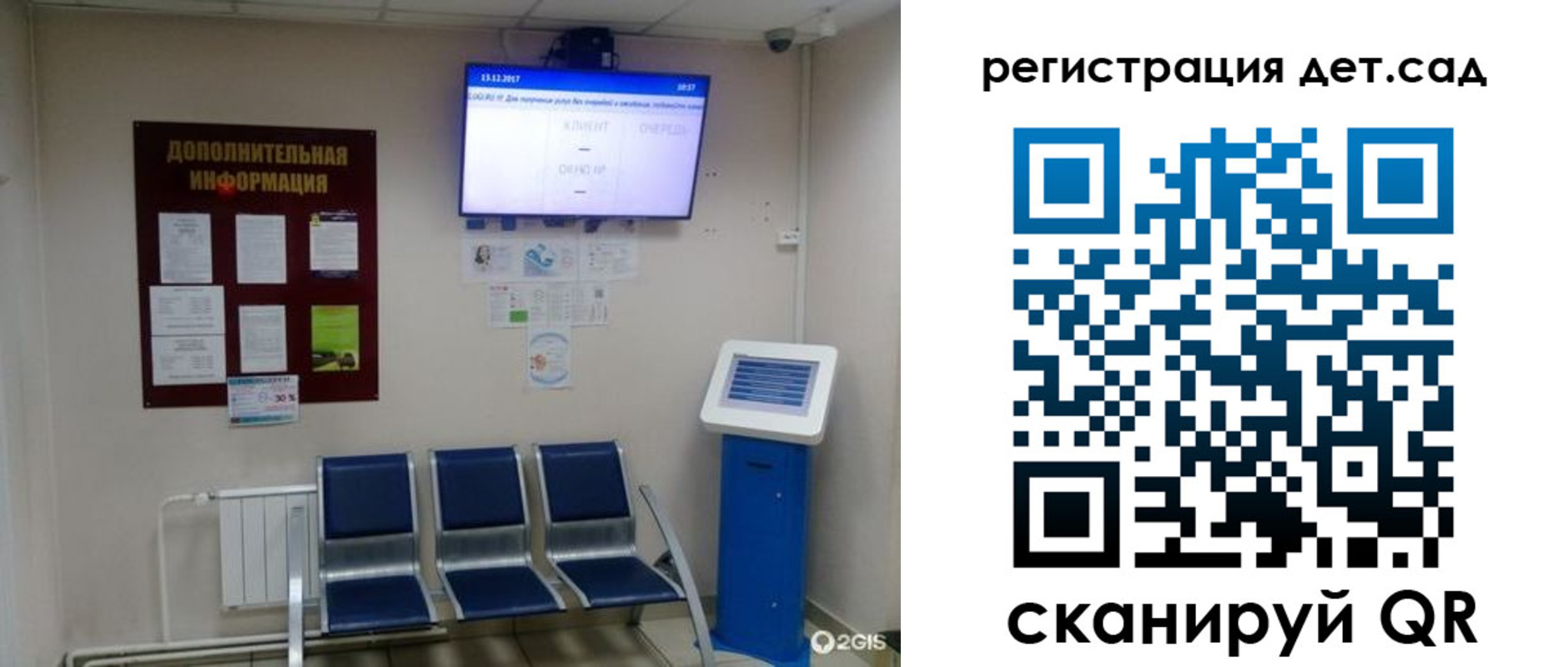прописка для военкомата в Корсакове