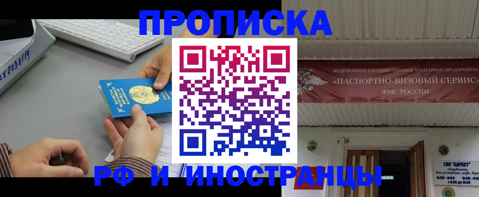 регистрация для дет. сада в Корсакове