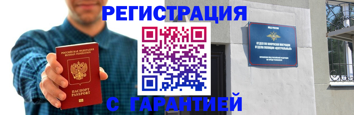 пропишу в квартире в Корсакове